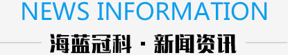新聞中心